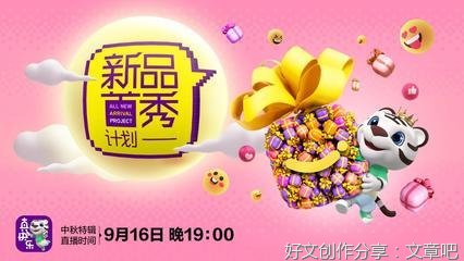 薄中秋作文300字500字