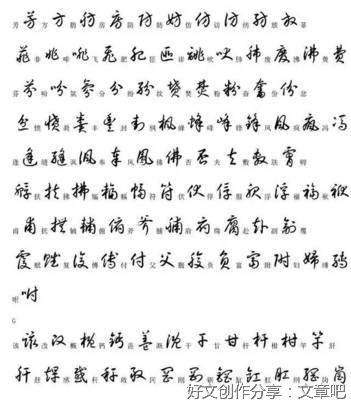 关于中国汉字锤炼当面的作文(通用10篇)