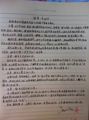 一个关于诚信的300作文(通用10篇)