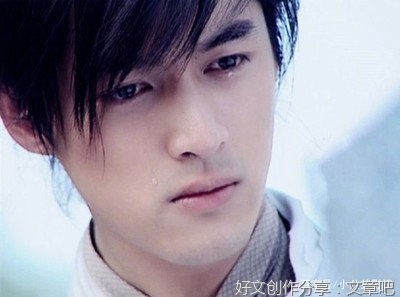 湖南仙剑梦名句欣赏