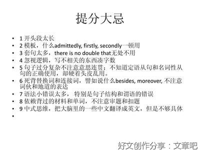 有关no的句子