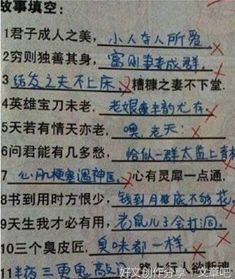 如此示范作文(精选10篇)