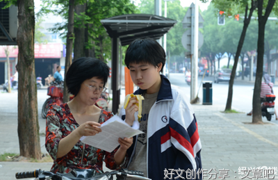 《我也是一束阳光》的作文