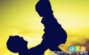 日子作文10篇