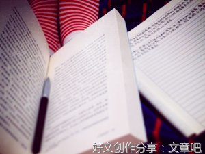 游青岛经典作文