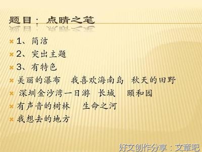 美丽的海南作文(通用10篇)
