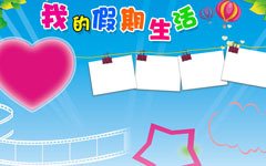 大学暑假生活英文作文