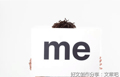 一篇关于自我介绍的英语作文