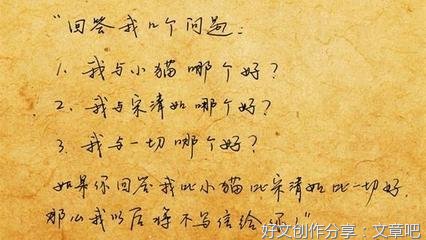 关于爱情120词英语作文
