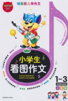 弟弟跳舞看图作文200字