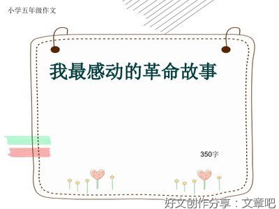 关于写我国桥的作文350