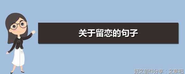 关于ShangHai Fortress的句子