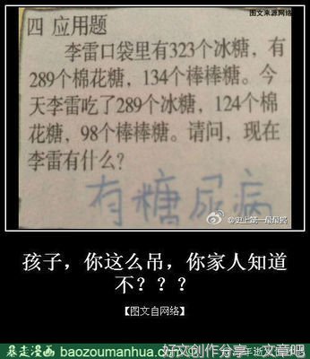 - ♡ 今天比較想吃糖 ♡ -名句欣赏