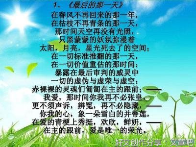 诗