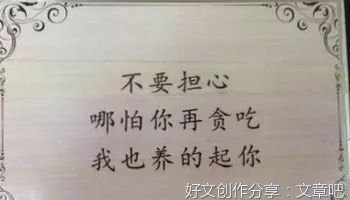 三行情书优美的句子