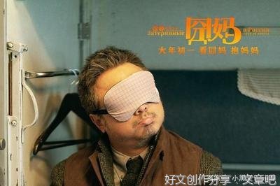 《加油！妈妈》经典影评1000字