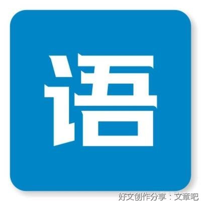 关于见证美好的作文