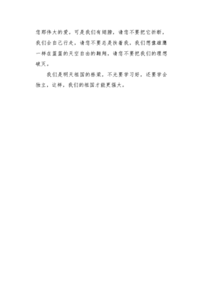 读《乌塔》有感