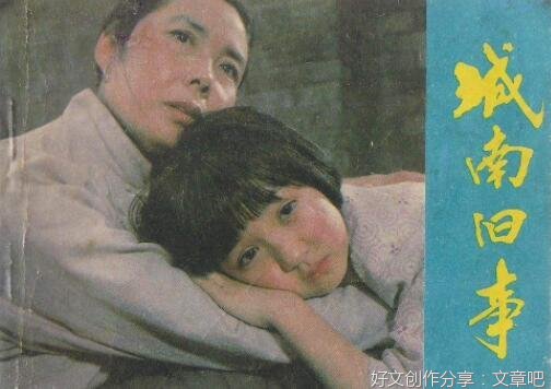《城南旧事》读后感读后感