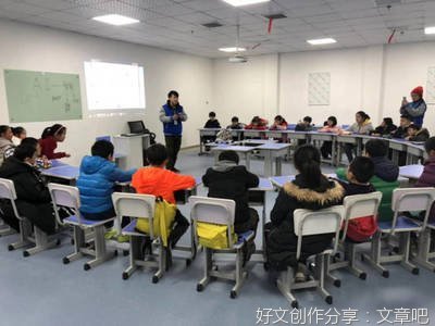 一堂有趣的作文课