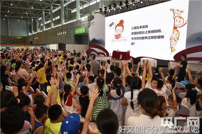 不能说的秘密作文500字