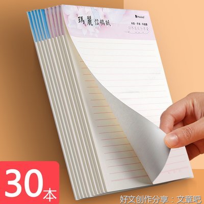 做书签作文(精选10篇)