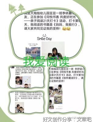 共度好时光经典作文