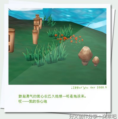 关于写给表妹的一封信的作文