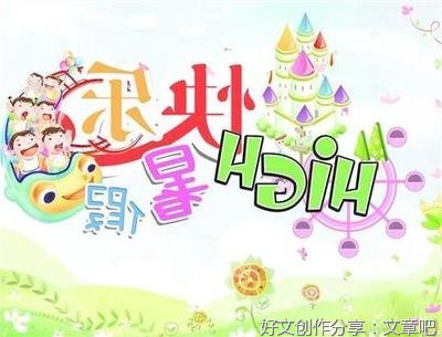 大自然的礼物作文10篇
