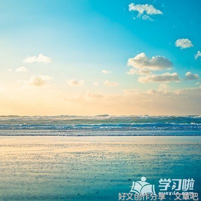 暑假生活优秀作文300字