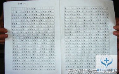 秋天的一件事作文不于350字