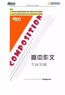高中有关于中秋节的英语作文(精选10篇)