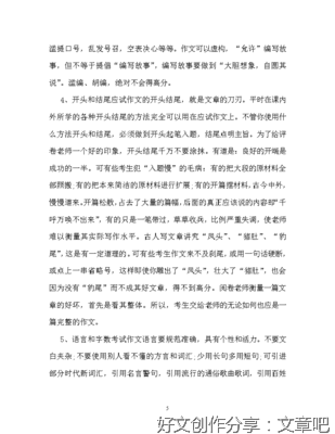 关于我和动物的作文40010篇