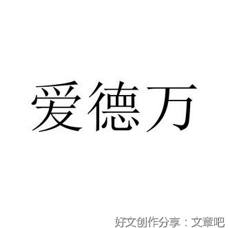 《哥伦比亚大学的7堂经典文学课》读后感锦集