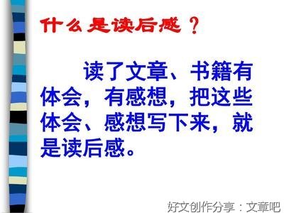 交易与交易所读后感摘抄