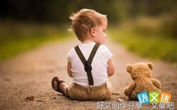爱上不完美内在小孩的读后感大全