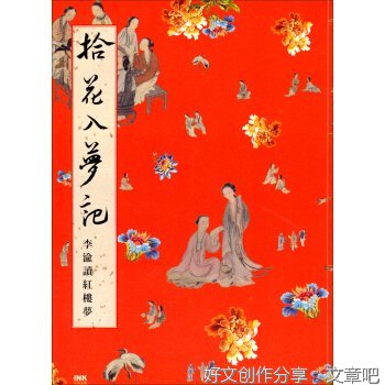 九重葛与美少年读后感锦集
