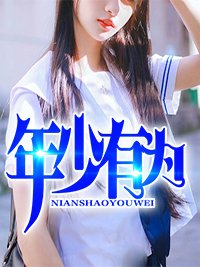 大神，回来就不要走了经典的句子
