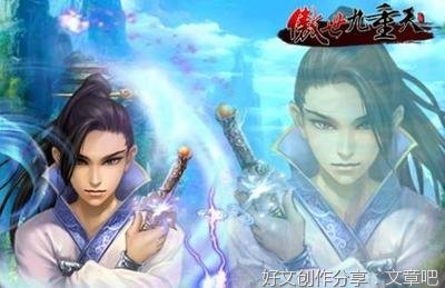 傲世九重天名句欣赏
