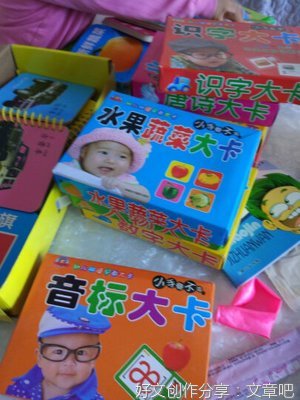 郁陌小盆友句子大全