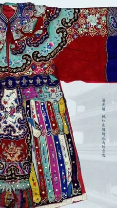 治世：大清帝国的兴亡启示经典读后感有感