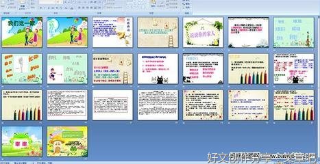 《我们这一家》的作文