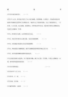 我和书作文(通用10篇)