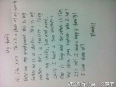 我的全家福作文(精选10篇)