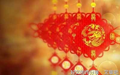 新的一年作文300字