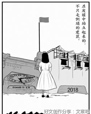 未来的手表作文大全
