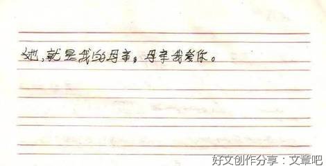 致母亲的一封信作文大全