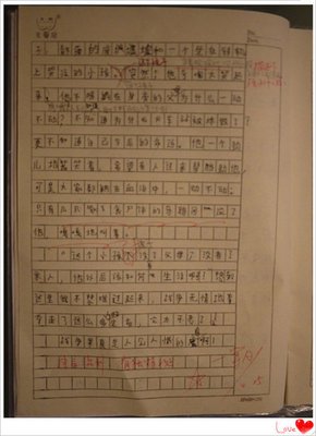 描写人多热闹的作文300字
