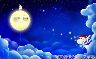 感恩中秋节600字作文