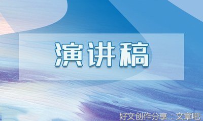学期中最难忘的事400字